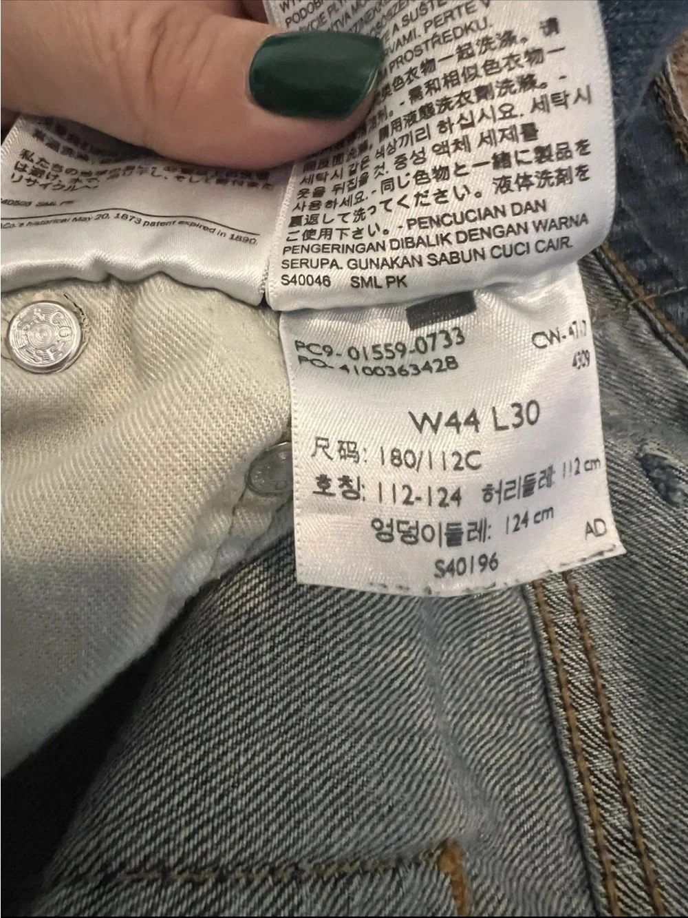 Levis 559 Jeans 44x30 Relaxed Straight Denim Hip Hop Baggy 90s Skater Y2K Grunge